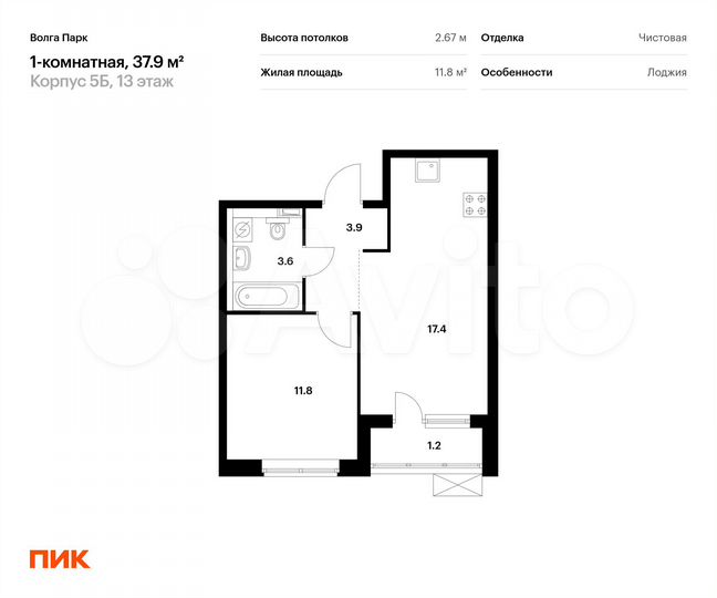 1-к. квартира, 37,9 м², 13/17 эт.