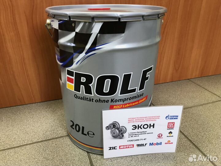 Масло моторное Rolf Energy 10W-40 бочка