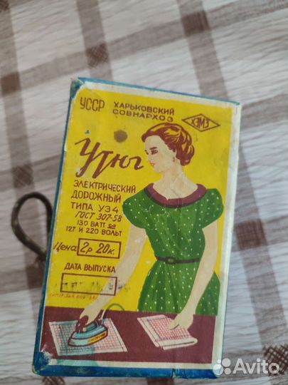 Мини утюг СССР