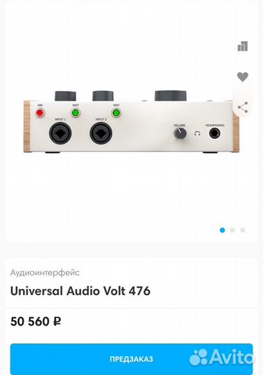 Universal audio volt 476