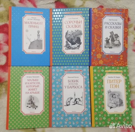 Детские книги