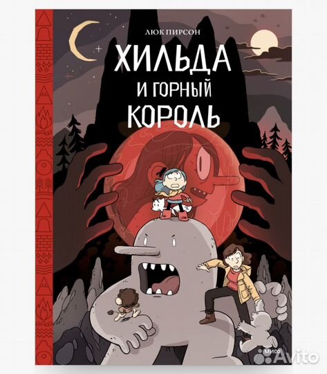 Книги для детей