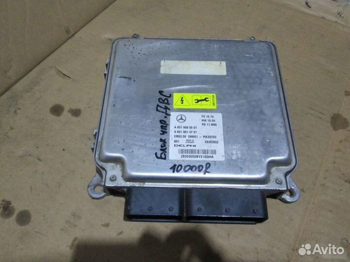 Блок управления двс Mercedes Benz 204