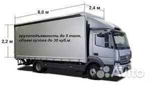 Грузоперевозки 6 тонн