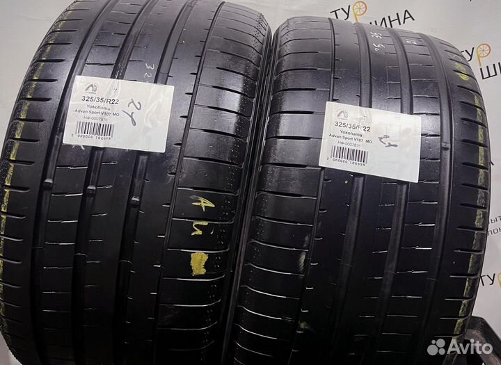 Yokohama Advan Sport V107 325/35 R22 94Y