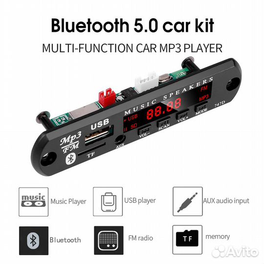 Аудио модуль Bluetooth 5.0, MP3 плеер, Радио