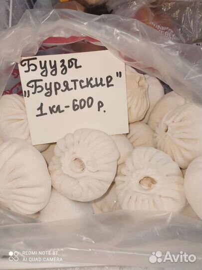 Павлодарские пельмени,манты, вареники, котлеты