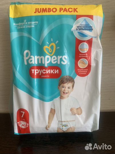 Продам Pampers 7