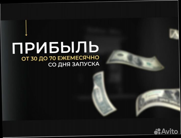 Кофейня самообслуживания готовый бизнес