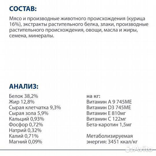 Hills Prescription Diet Сухой корм для кошек Metab