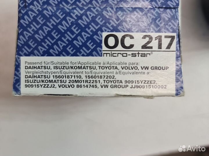 Фильтр масляный Mahle/Knecht OC217