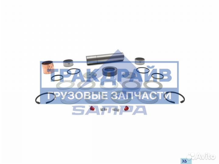 Рмк шкворня 50/51 x 223 mm / L/M/F 2000