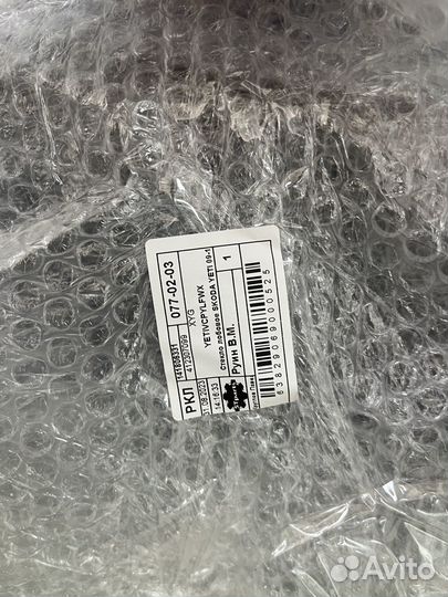 Лобовое стекло skoda yeti