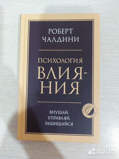 Детская энциклопедия, книги