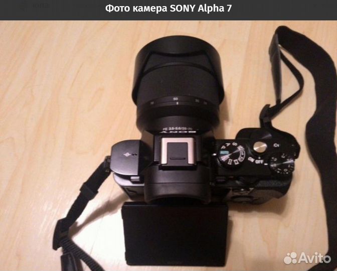 Sony Alpha ilce 7-кв FE kit