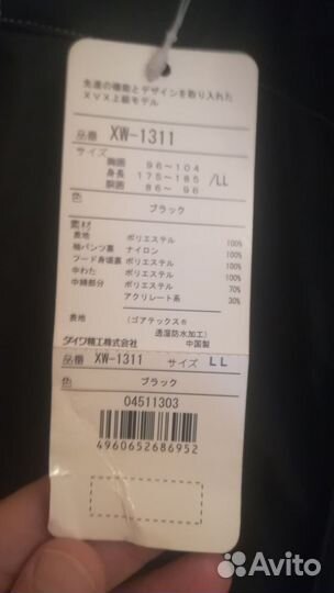 Брюки горнолыжные мужские