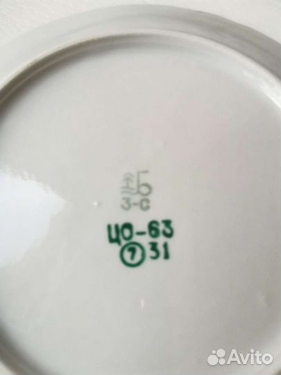 Тарелки СССР Барановский фарфоровый завод