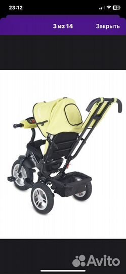 Детский трехколесный велосипед