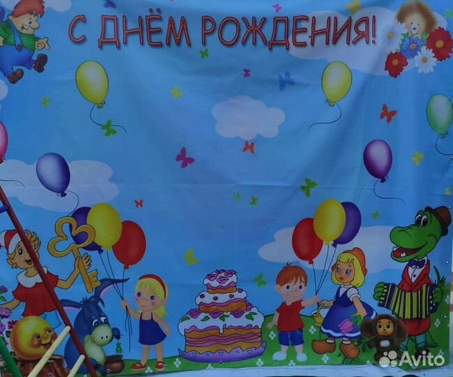 Фотозона на день рождения