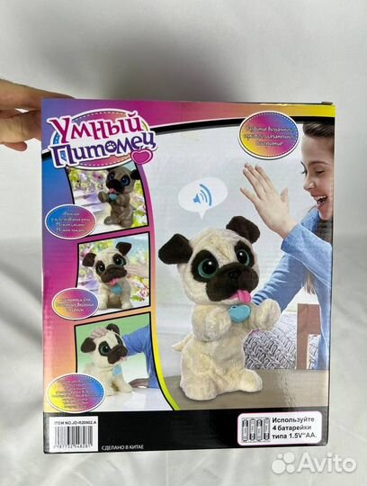 Игрушка Интерактивный щенок