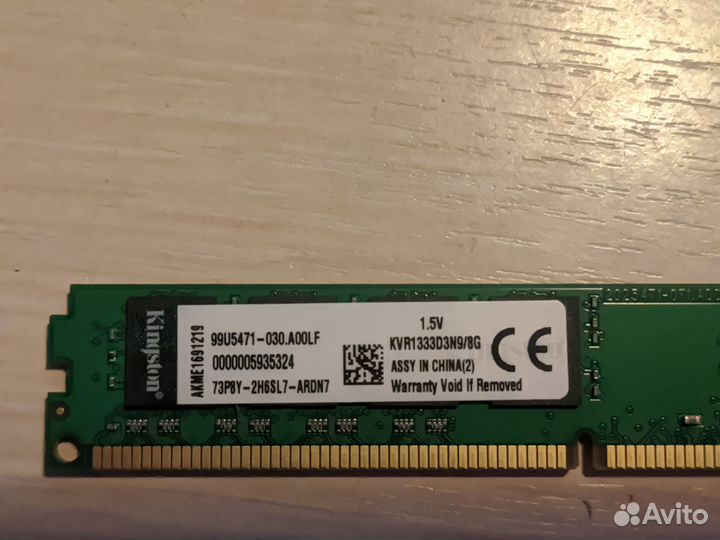 Ddr3 8gb 1600