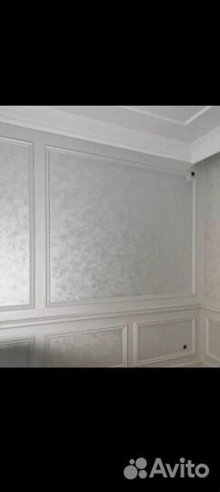 Отделочные работы