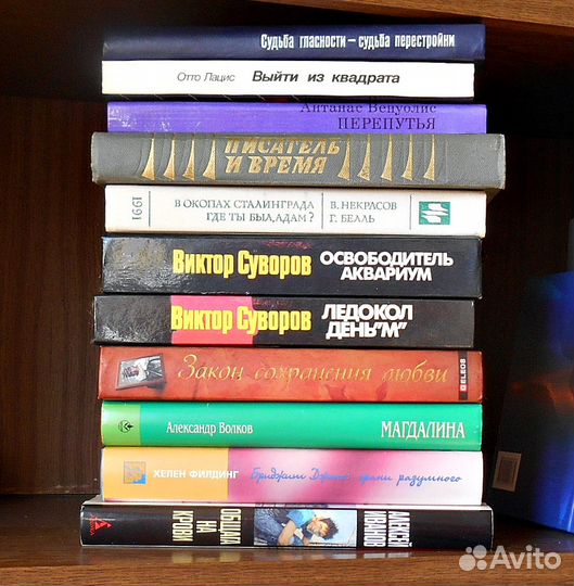 Книги разные