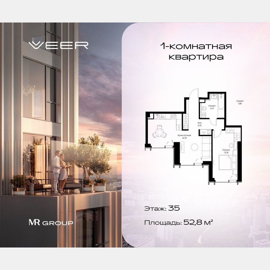 1-к. квартира, 52,8 м², 35/59 эт.