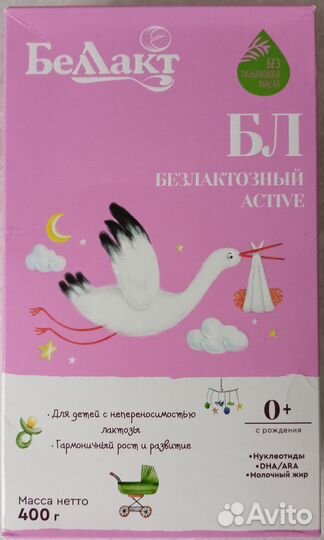 Детская смесь