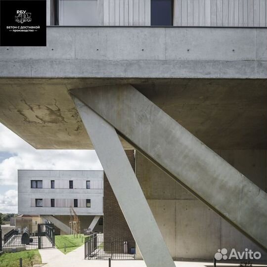 Бетон /для / дома