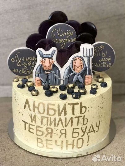 Пряники на заказ