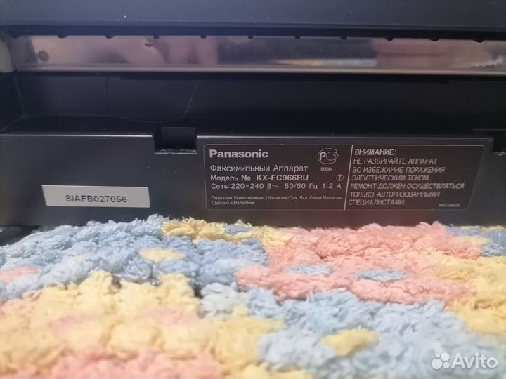 Факс panasonic