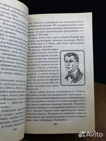 Все обо всех