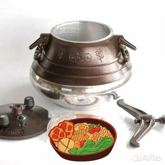 Афганский казан 15 литров