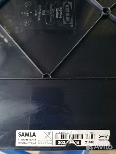 Контейнер для хранения вещей