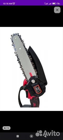 Аккумуляторная цепная пила