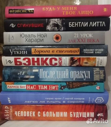 Книги 5