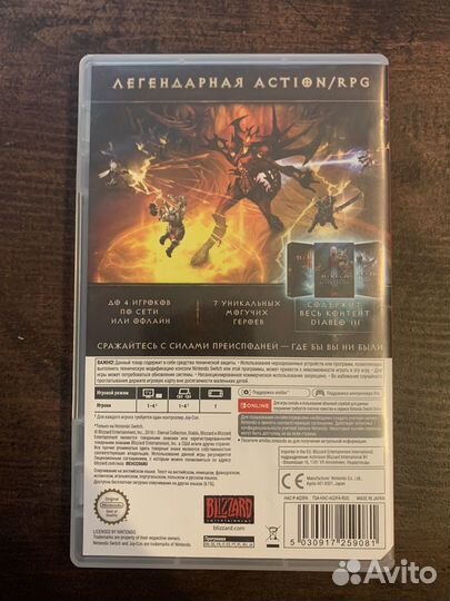 Diablo 3 nintendo switch