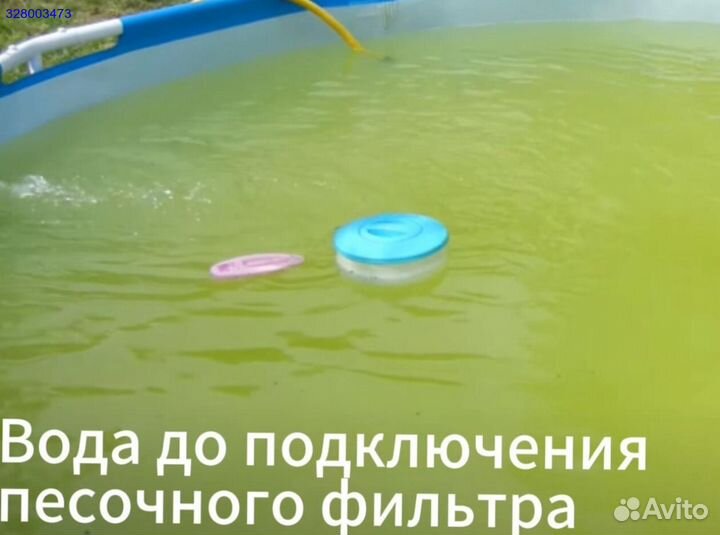 Песочный Фильтр Для Бассейна intex