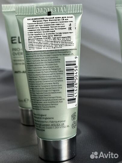 Elemis Pro-Collagen Overnight Matrix Ночной крем