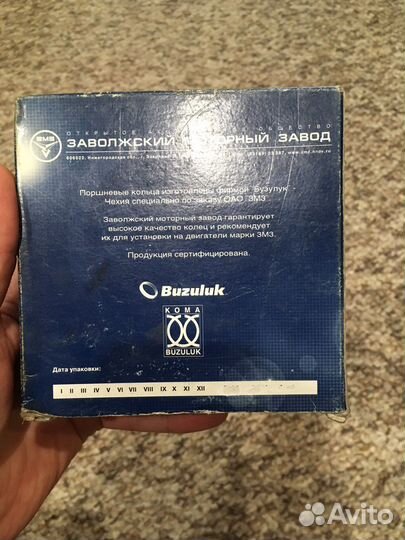 Кольца поршневые змз 406 402 421 Чехия Россия