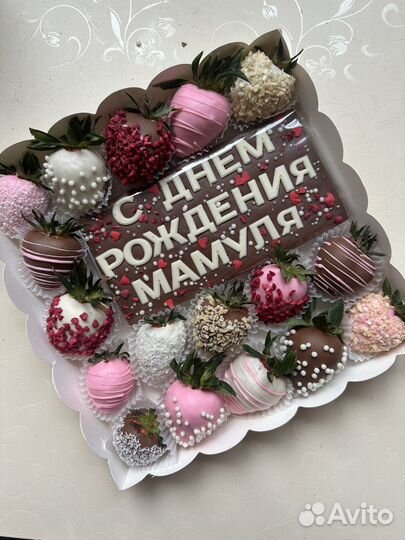 Клубника в шоколаде