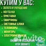 Золотое кольцо