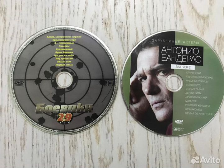 Диски DVD Фильмы, Мультфильмы, Музыка