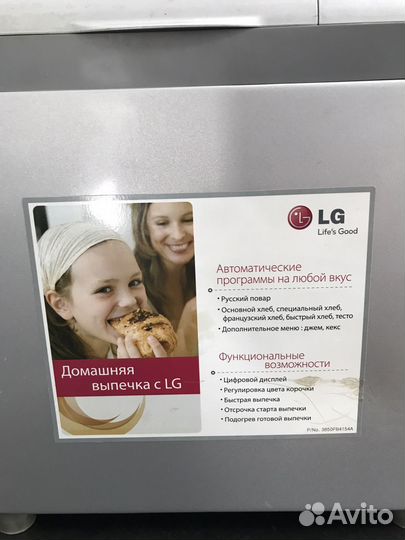 Хлебопечка lg