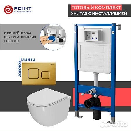 Сет инст.+унитаз Point Афина золото PN45122+PN440