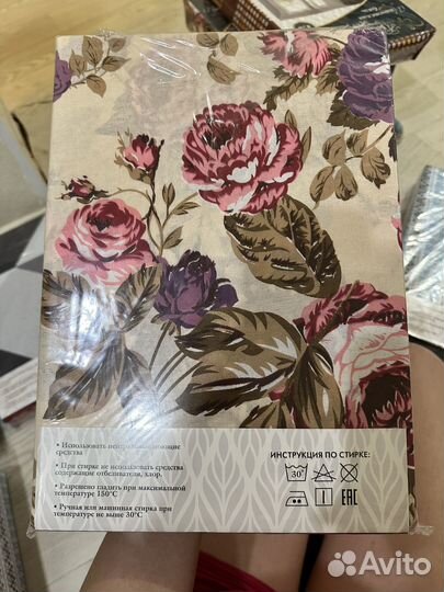 Постельное белье полуторка 1,5