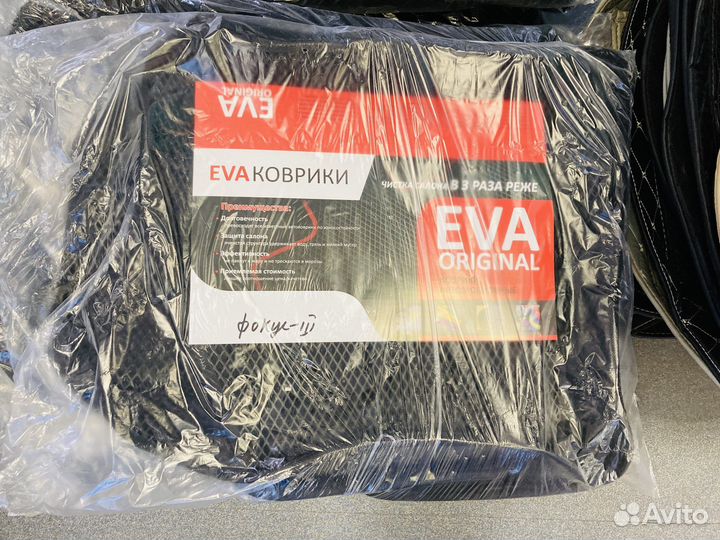 Ева коврики 3D с бортами Форд Фокус 3