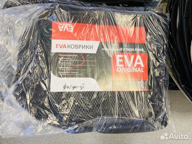 Ева коврики 3D с бортами Форд Фокус 3