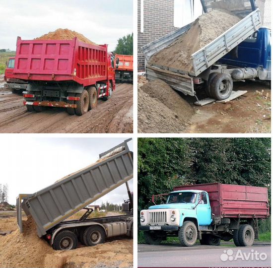 Песок,щебень,шлак,дроблёнка